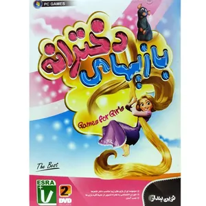 بازی Games for Girls مخصوص pc