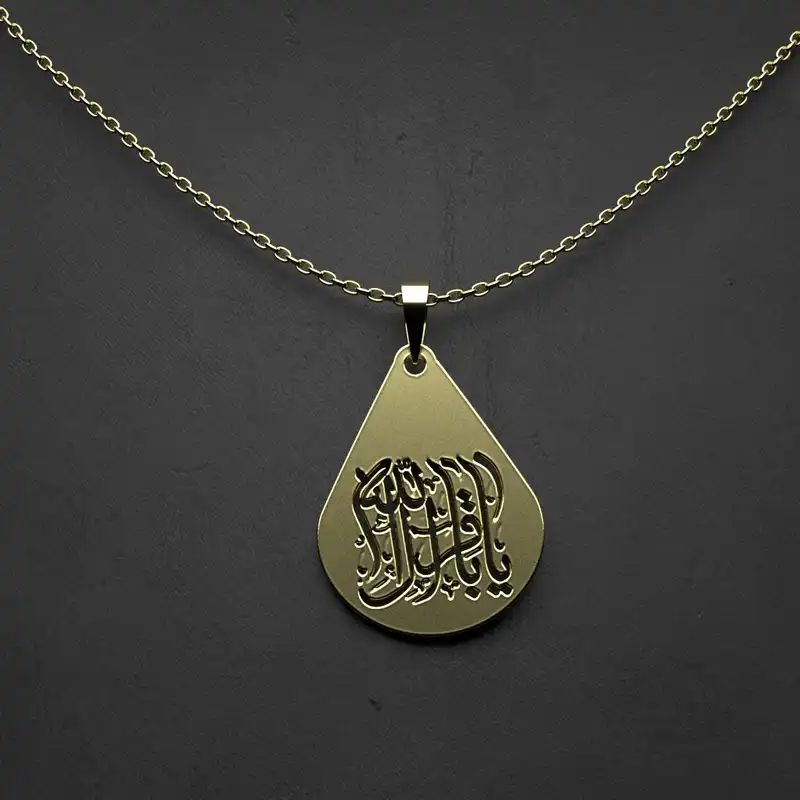 گردنبند طلا 18 عیار زنانه مدوپد مدل اسلیمی کد CA11043