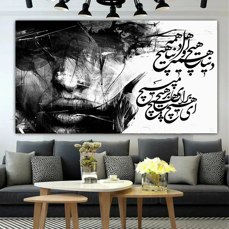 تابلو بوم طرح دنیا همه هیچ و اهل دنیا همه هیچ مدل SDB704