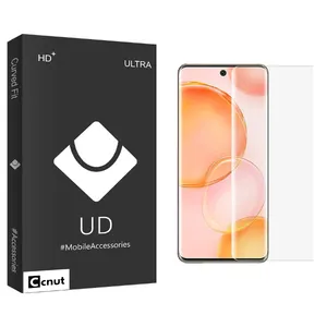 محافظ صفحه نمایش کوکونات مدل UDB UV مناسب برای گوشی موبایل آنر 50
