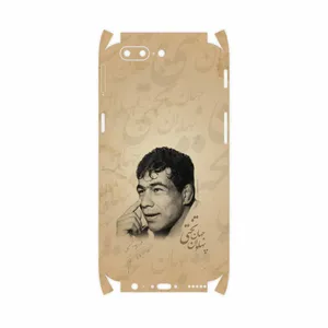 MAHOOT Gholamreza-Takhti-FullSkin Cover Sticker for OnePlus 5