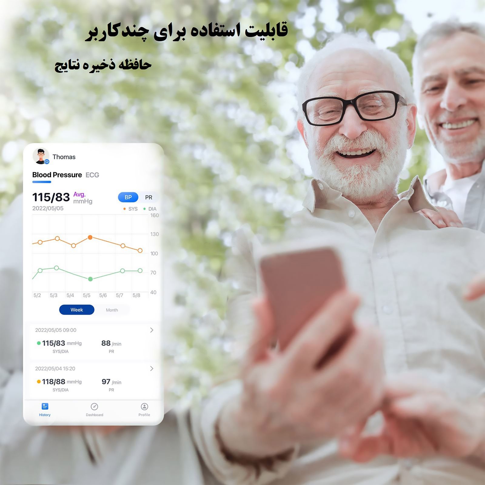 فشارسنج دیجیتال ولو مدل آرمفیت پلاس -  - 6