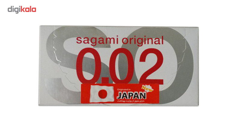 کاندوم ساگامی مدل Polyurethane بسته دو عددی