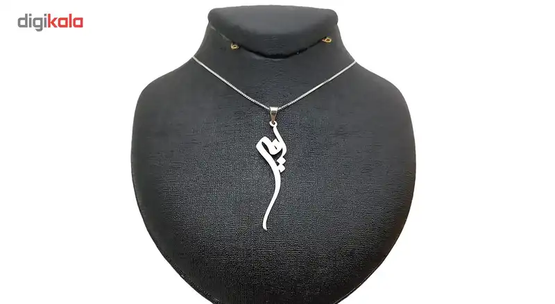 گردنبند نقره ترمه مدل اسم امیر TRF