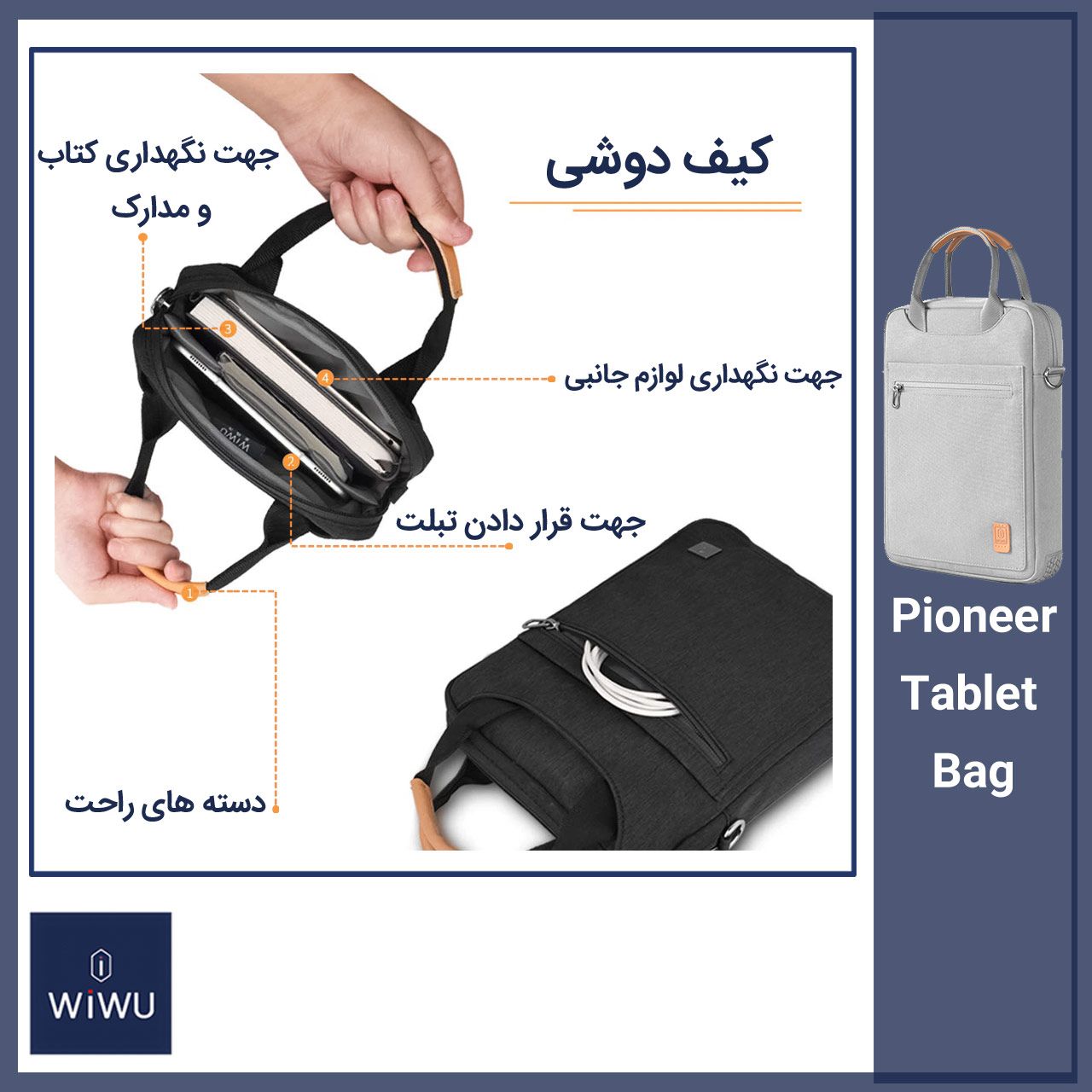 کیف رودوشی مردانه ویوو مدل Pioneer Tablet Bag GM4027  -  - 14