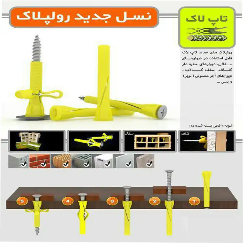 رول پلاک مدل 7 سانتی متر بسته 50 عددی