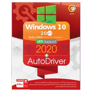نرم افزار Windows 10 20H1 + AutoDriver 64bit نشر گردو