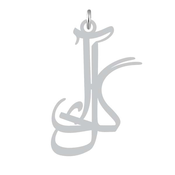 آویز گردنبند نقره کرابو طرح آی گل مدل Kn2-1192
