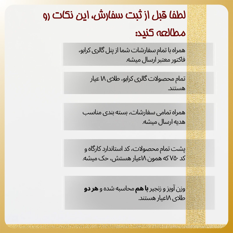 دستبند طلا 18 عیار زنانه کرابو طرح ماه مدل Kr101887