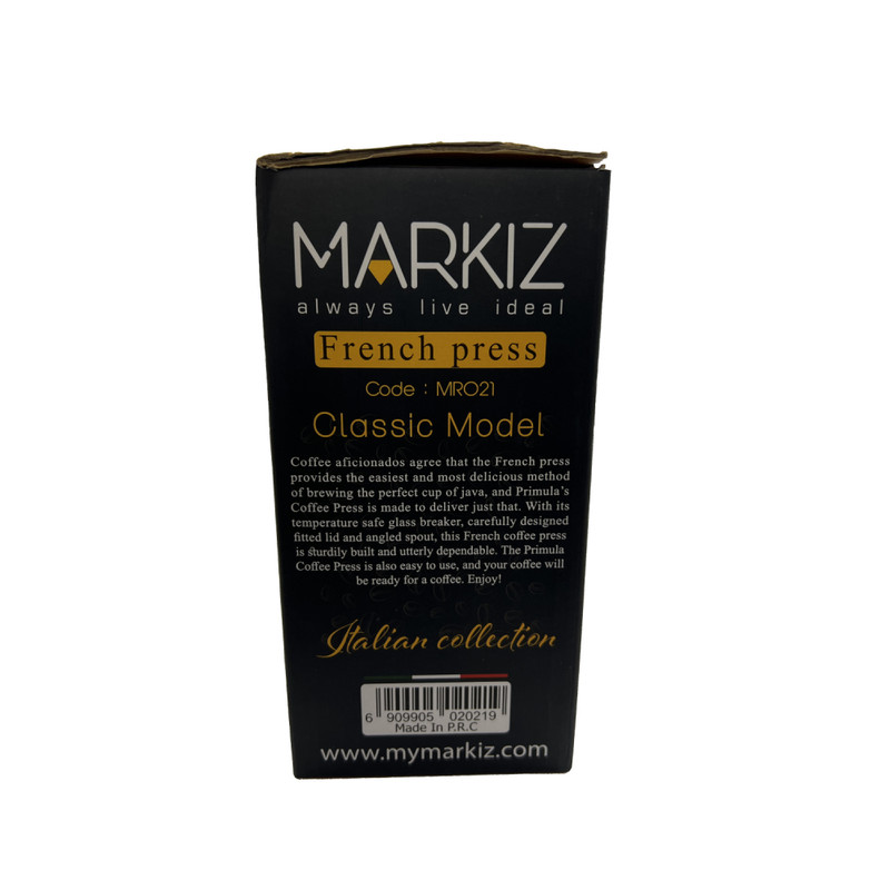 فرنچ پرس مارکیز مدل کلاسیک 350 کد MRO21