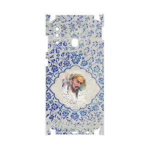 MAHOOT Saadi-FullSkin Cover Sticker for Samsung Galaxy M10s