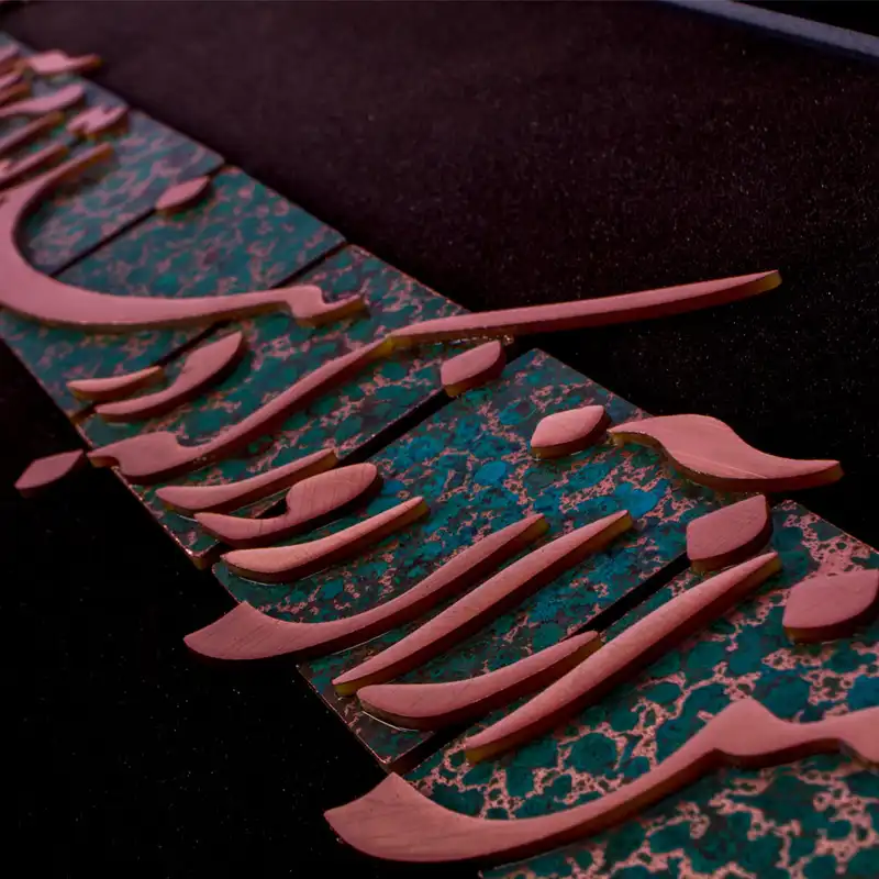 تابلو معرق مسی طرح من از آن روز که دربند تو ام آزادم کد 2116