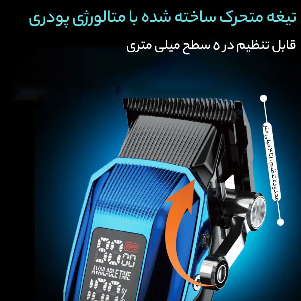 ماشین اصلاح موی سر و صورت کیمی مدل KM-2796 -  - 10