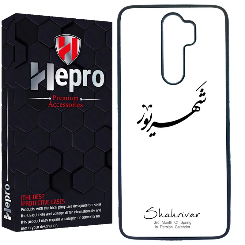کاور هپرو طرح فانتزی مدل TPU مناسب برای گوشی موبایل شیائومی Redmi Note 8 Pro
