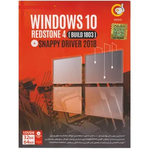سیستم عامل Windows 10 Redstone 4 همراه با Snappy Driver 2018 نشرگردو