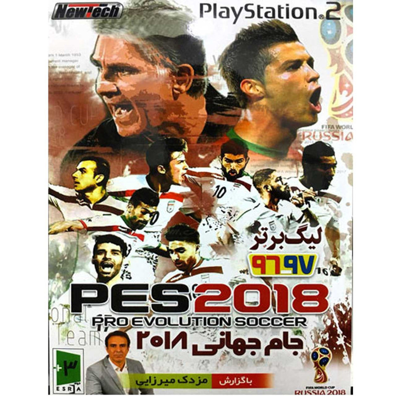 بازی PRO EVOLUTION SOCCER مخصوص PS2