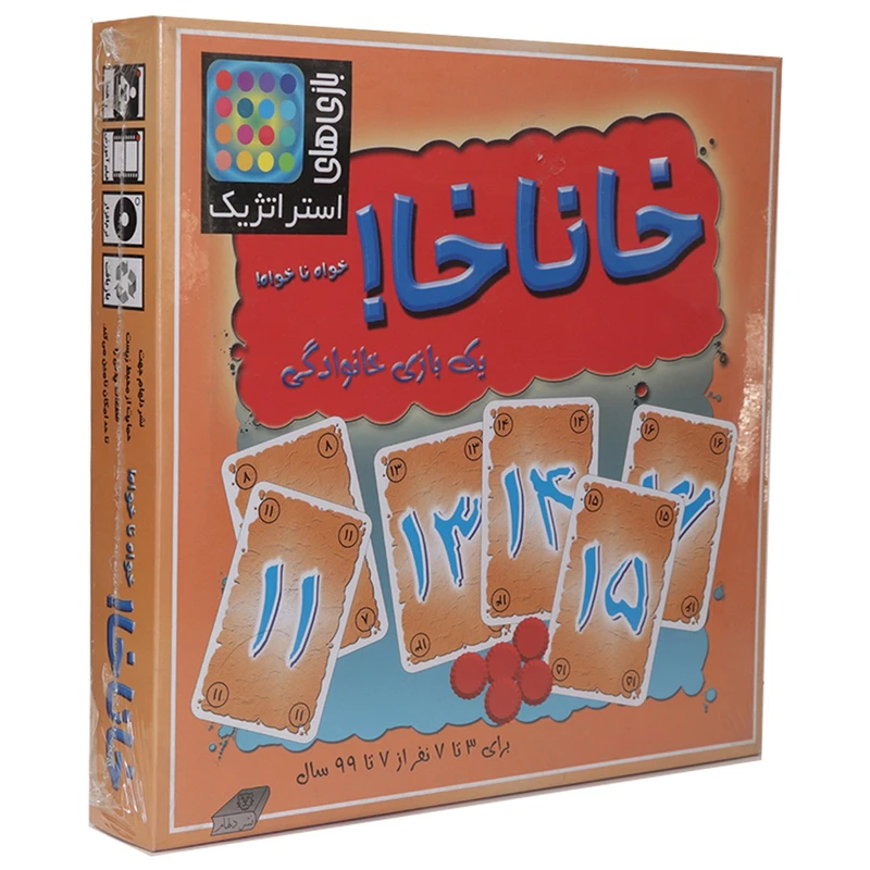 بازی کارتی دلهام مدل خاناخا