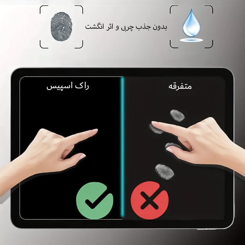 محافظ صفحه نمایش مات راک اسپیس مدل HyMTT مناسب برای تبلت لنوو Legion Y700 (2023)