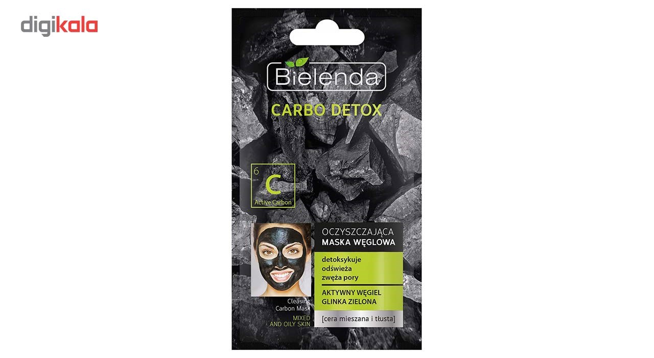 ماسک زغال سنگ پوست مختلط و چرب بی یلندا سری Carbo Detox مقدار 8 گرم