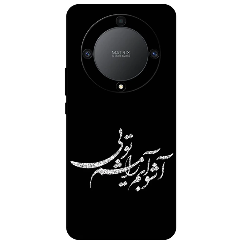 کاور مگافون طرح تایپوگرافی مدل 2391 مناسب برای گوشی موبایل آنر X9A