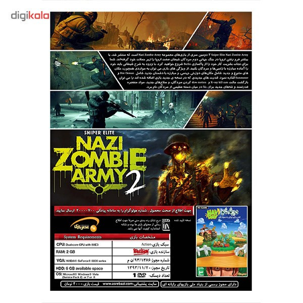بازی کامپیوتری Nazi Zombie Army Sniper Elite 2