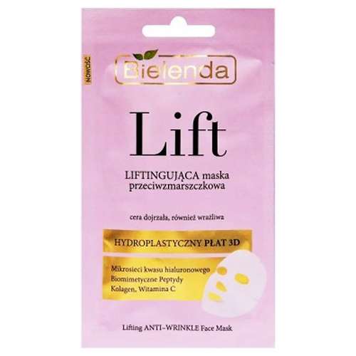 ماسک نقابی لیفتینگ پوست بی یلندا سری Lift