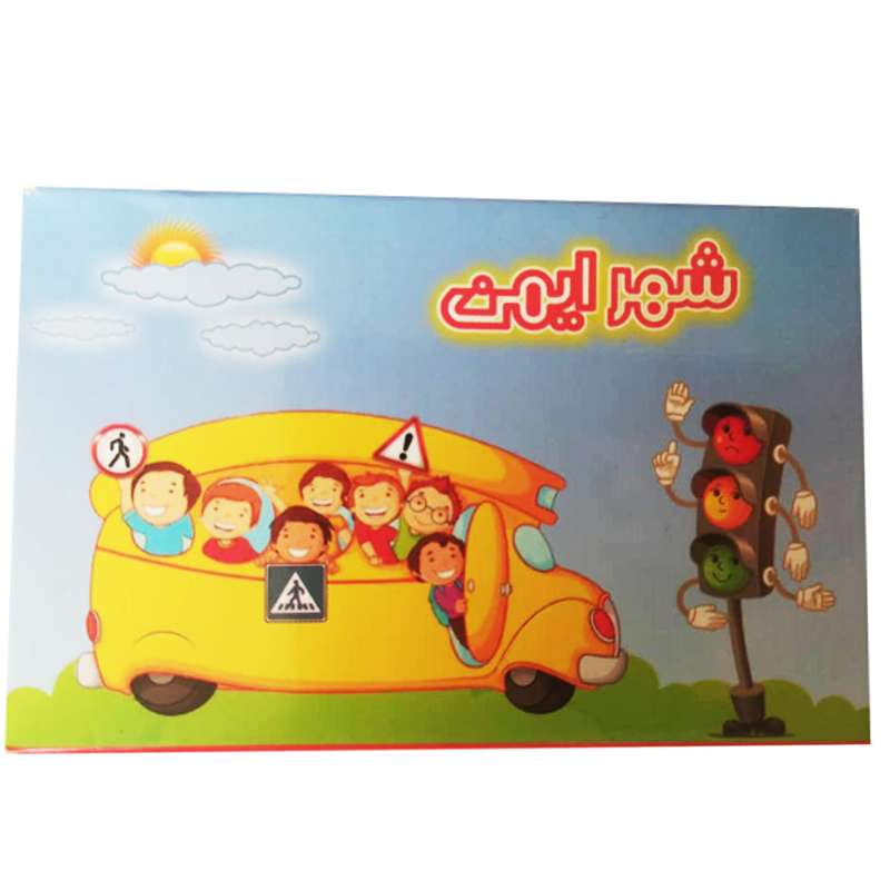 بازی آموزشی مدل شهر ایمن