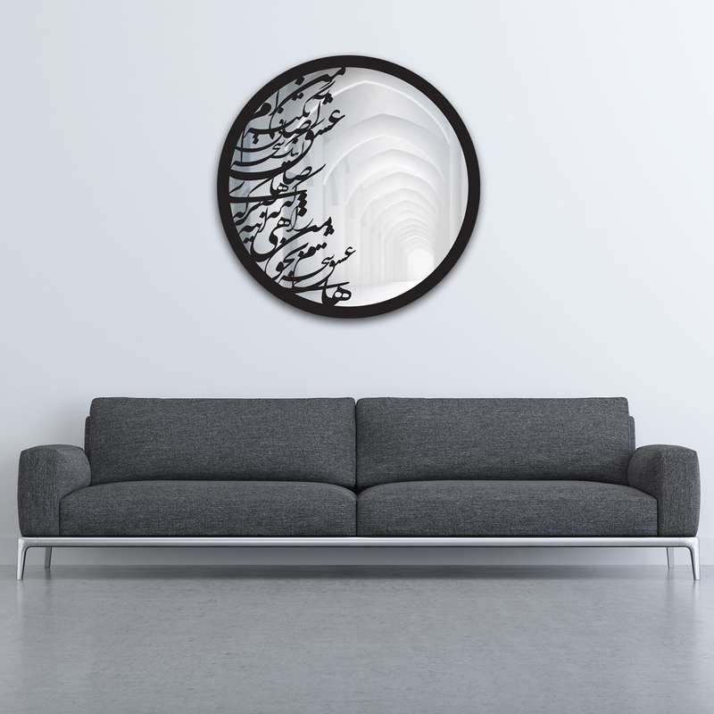 تابلو آینه سالی وان مدل آبگیر