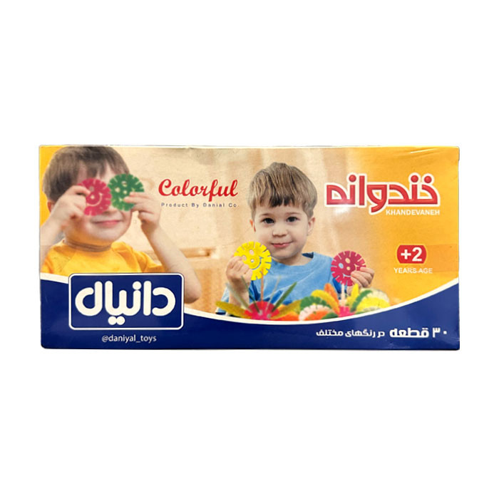 ساختنی دانیال مدل خندوانه