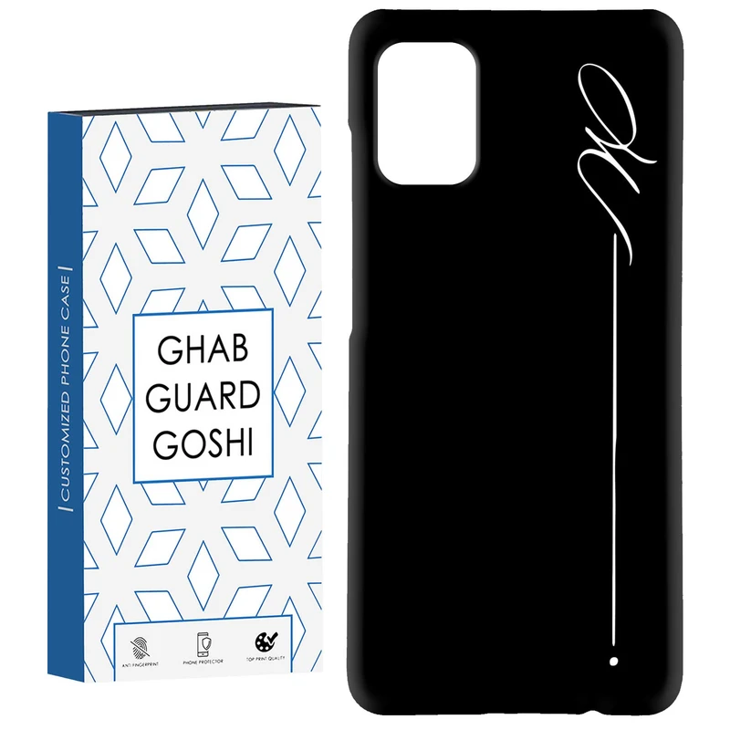 کاور قاب گارد گوشی طرح  نوشته کد Dimo-683 مناسب برای گوشی موبایل سامسونگ Galaxy A51