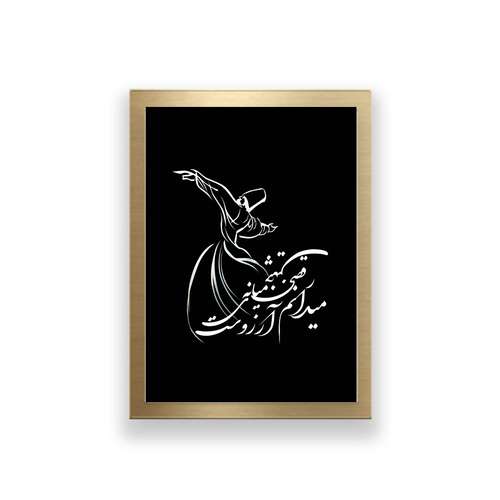 تابلو طرح تایپوگرافی