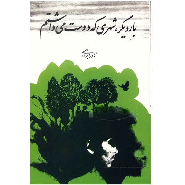 عکس شماره 1