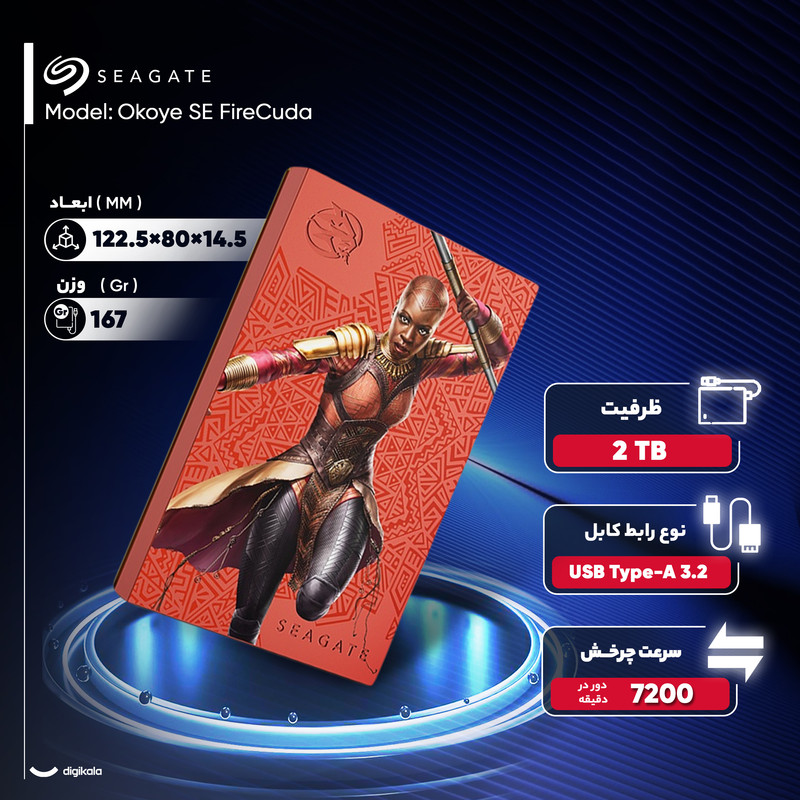 هارد اکسترنال سیگیت مدل Okoye SE FireCuda STLX2000403 ظرفیت دو ترابایت دارای رابط USB Type-A 3.2