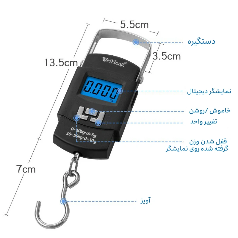 ترازو آویز ویهنگ مدل WH-08 عکس شماره 5