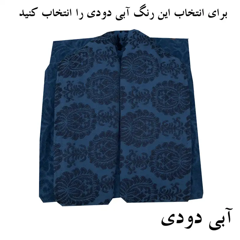 حوله پالتویی آقای کاریزما مدل جی جی سایز 135