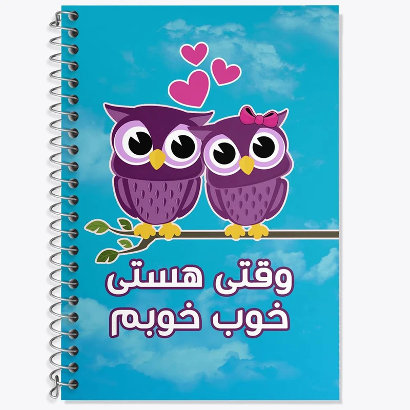 دفتر زبان 50 برگ خندالو مدل دو خط طرح تایپوگرافی کد 1481