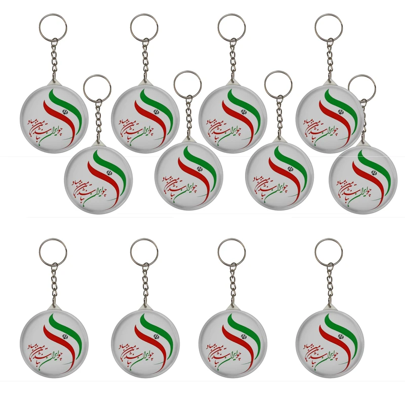 جاکلیدی مدل چو ایران نباشد تن من مباد کد S1-25 مجموعه 12 عددی