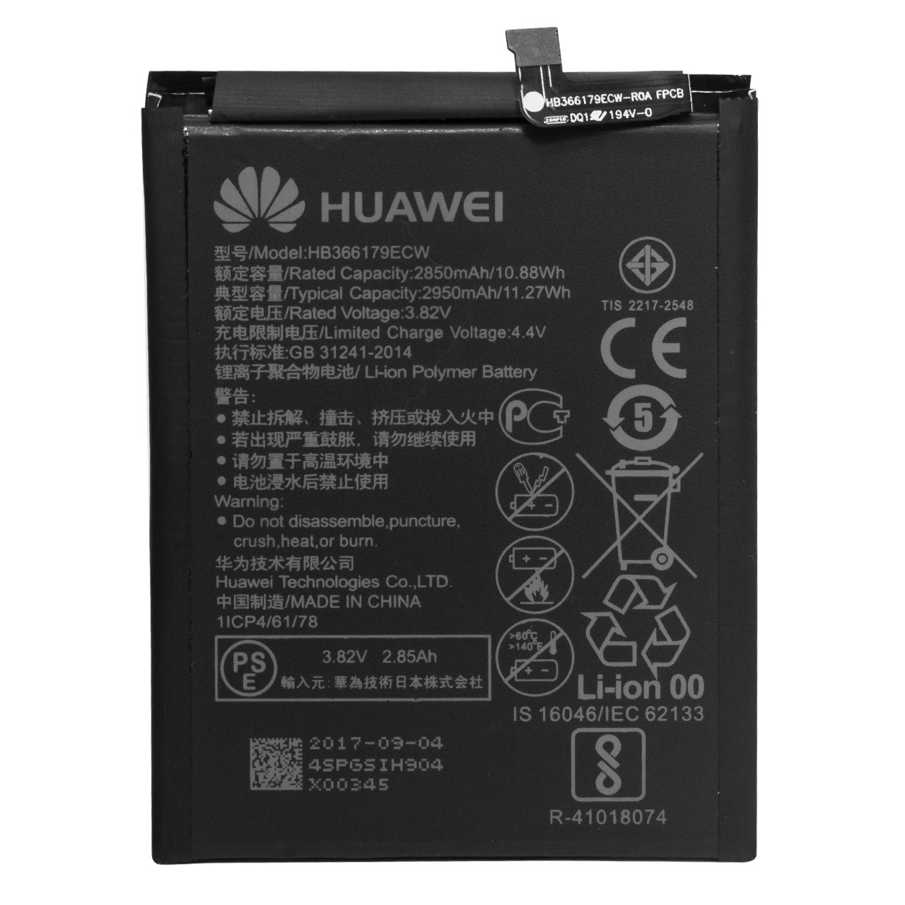 باتری موبایل مدل HB366178ECW با ظرفیت 2950mAh مناسب برای گوشی موبایل هوآوی Nova 2