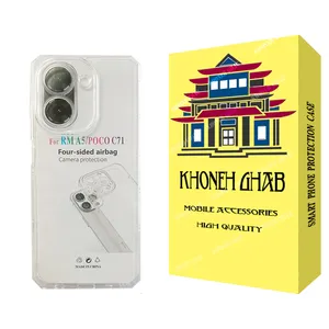 کاور خونه قاب مدل ژله ای مناسب برای گوشی موبایل شیائومی Redmi A5 4G / Poco C71