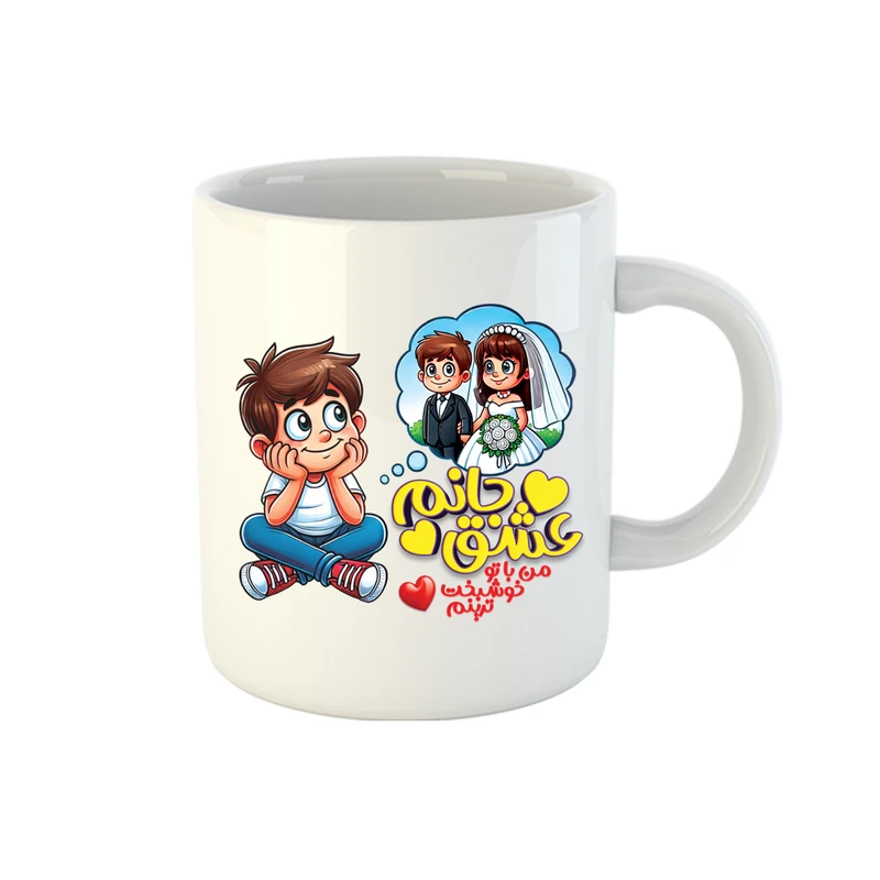 ماگ مدل عاشقانه کد 25