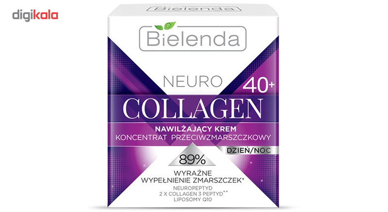 کرم ضد چروک بی یلندا سری Neuro Collagen حجم 50 میلی‌لیتر