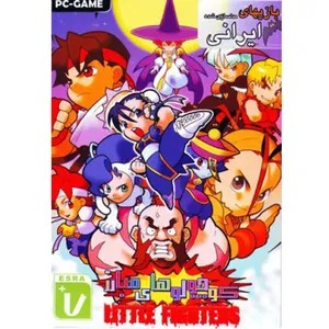 بازی little fighters مخصوص PC
