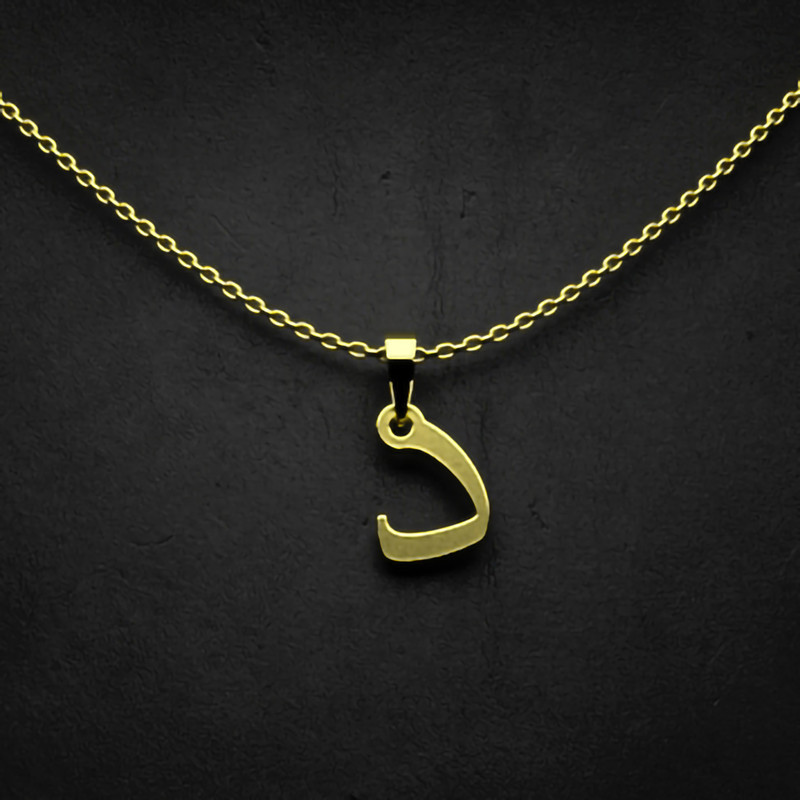 گردنبند طلا 18 عیار زنانه مدوپد مدل حرف د کد I2-1-1502