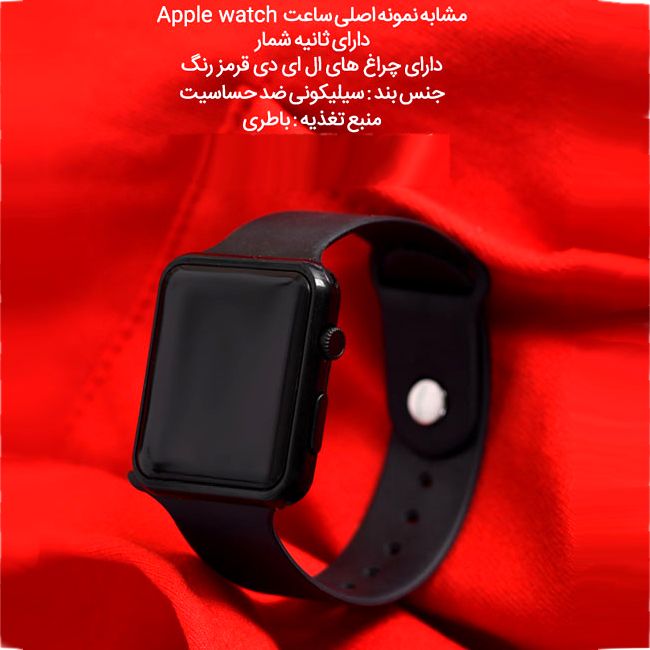 ساعت مچی دیجیتال کد 01 -  - 3