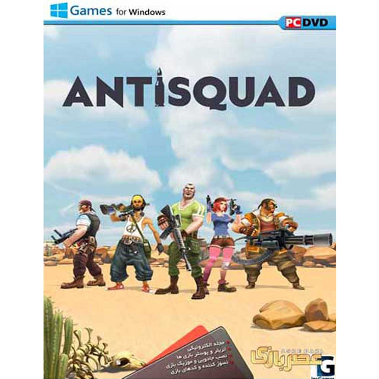 بازی ANTISQUAD مخصوص PC