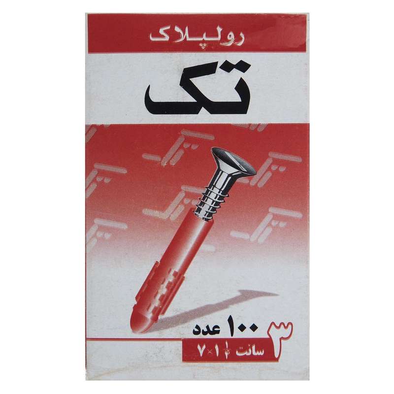 رولپلاک تک مدل 3cm بسته 100 عددی