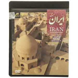 مستند ایران-کاشان اثر حمید مجتهدی