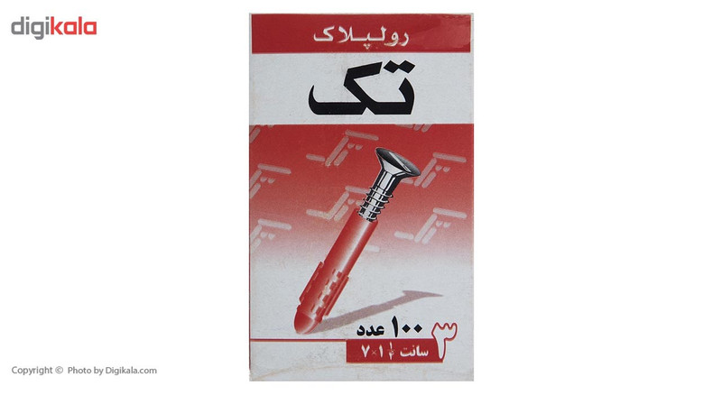 رولپلاک تک مدل 3cm بسته 100 عددی