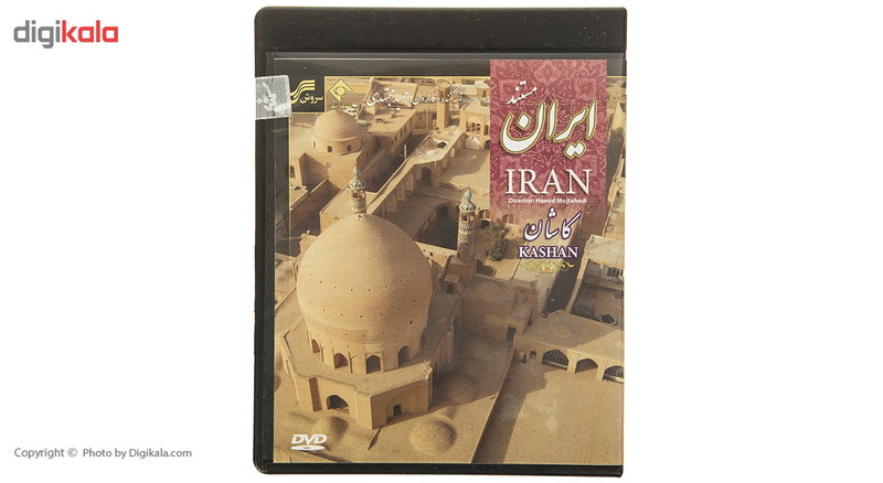 مستند ایران-کاشان اثر حمید مجتهدی مستند ایران-کاشان اثر حمید مجتهدی