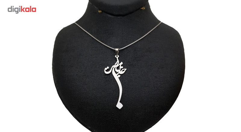 گردنبند نقره ترمه مدل متن خدا با من است TRF